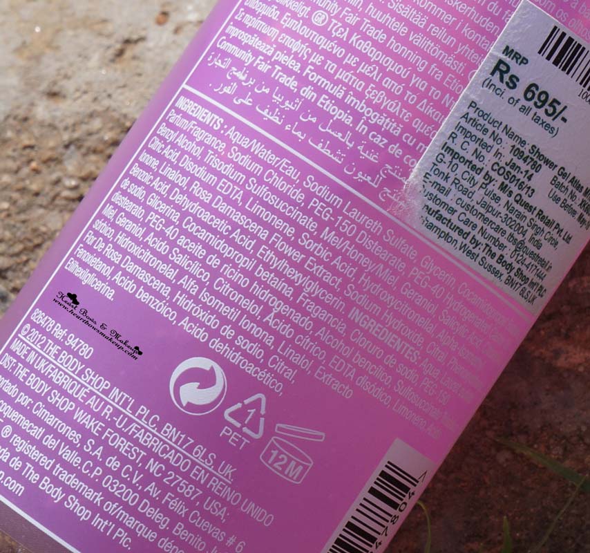 The Body Shop Atlas Mountain Rose Shower Gel Review & Ingredients